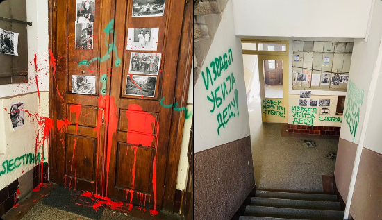 Antiszemita feliratokat festettek egy belgrádi zsidó oktatási intézményre